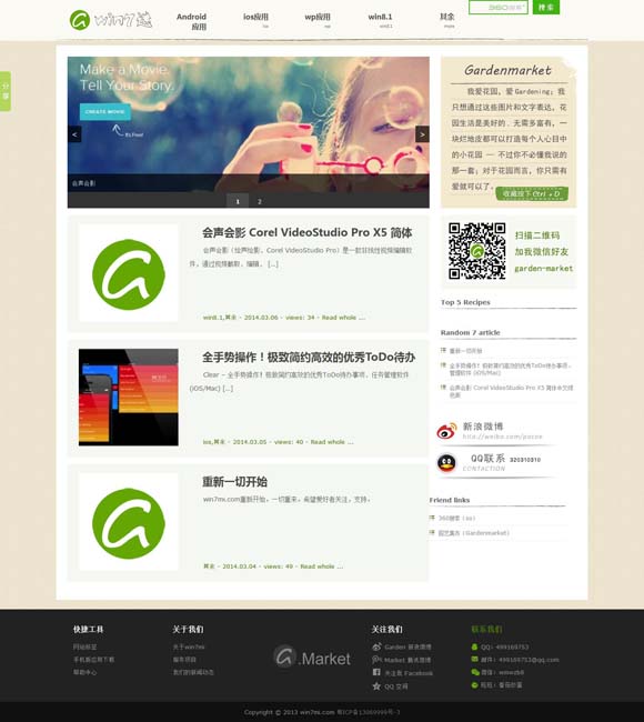 香港资料图,.pdf 女主不再“痴恋” 琼瑶剧之后华语言情题材更多元